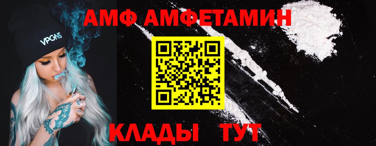 COCAIN  Меф МЯУ МЯУ кристаллы  Гашиш  Марихуана  Вход с VPN  APVP СОЛЬ   Где продают наркотики?  Елизово  Гашиш  Амфетамин  