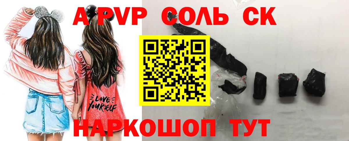 А ПВП СК КРИС Елизово