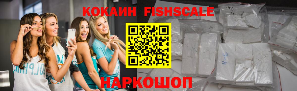 МЕТАДОН Елизово