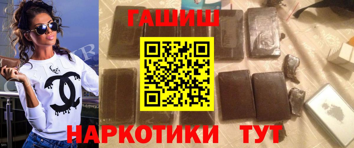 Гашиш Ice-O-Lator Елизово