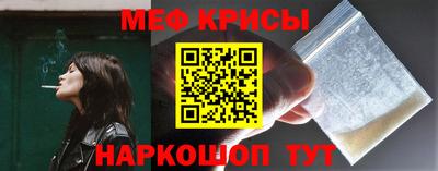 мефедрон VHQ Балаково