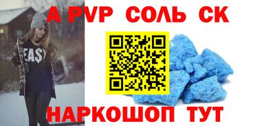 мефедрон VHQ Балаково