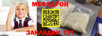 таблы Балашиха