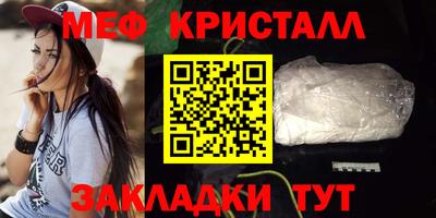 мефедрон VHQ Балаково