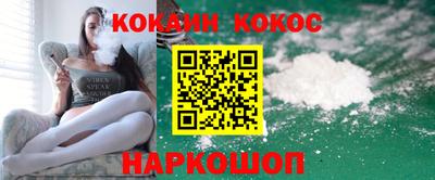 мефедрон VHQ Балаково
