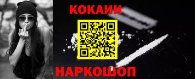 таблы Балашиха