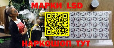 таблы Балашиха