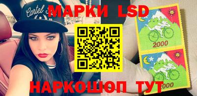 таблы Балашиха
