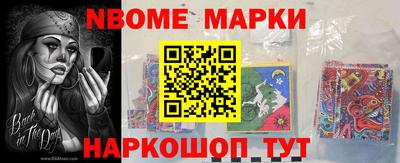 круглые Иваново