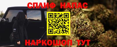 таблы Балашиха