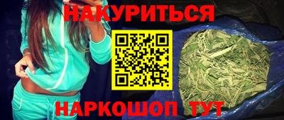 таблы Балашиха