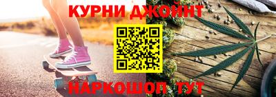 таблы Балашиха