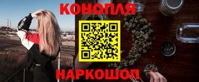 метамфетамин Ижевск
