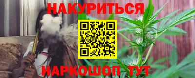 таблы Балашиха