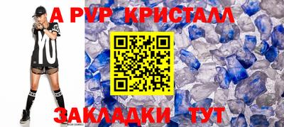 мефедрон VHQ Балаково