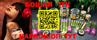 мефедрон VHQ Балаково