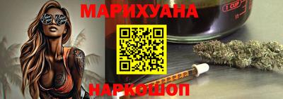 spice Балахна