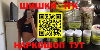 таблы Балашиха