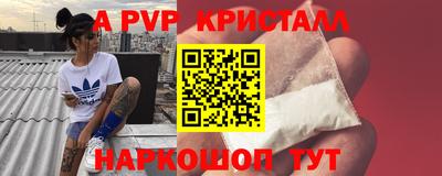 мефедрон VHQ Балаково