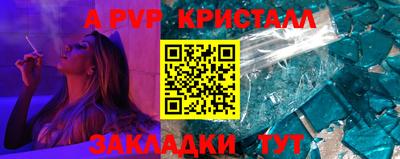 таблы Балашиха