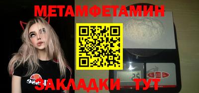 мефедрон VHQ Балаково