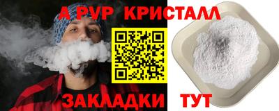 мефедрон VHQ Балаково