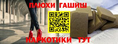 мефедрон VHQ Балаково