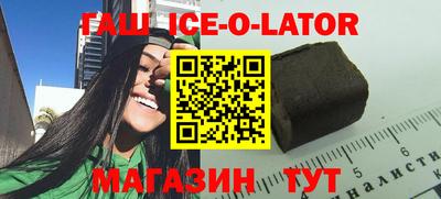 таблы Балашиха