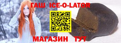 spice Балахна