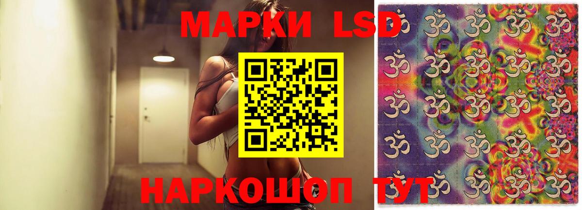 Лсд 25 экстази  Вход с VPN  Елизово  ЛСД экстази ecstasy  LSD-25 экстази кислота 