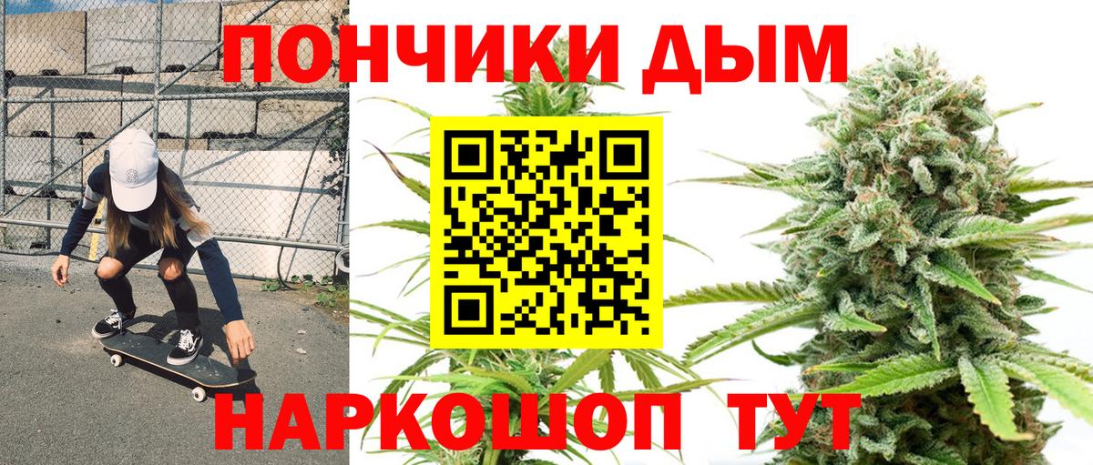 Канабис план  Канабис AK-47  Каннабис план  Вход с VPN  Каннабис Ganja  Елизово 